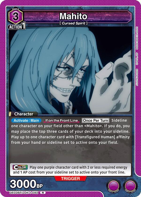 Mahito (092) - UE03BT: Jujutsu Kaisen (UE03BT) NM *FOIL*
