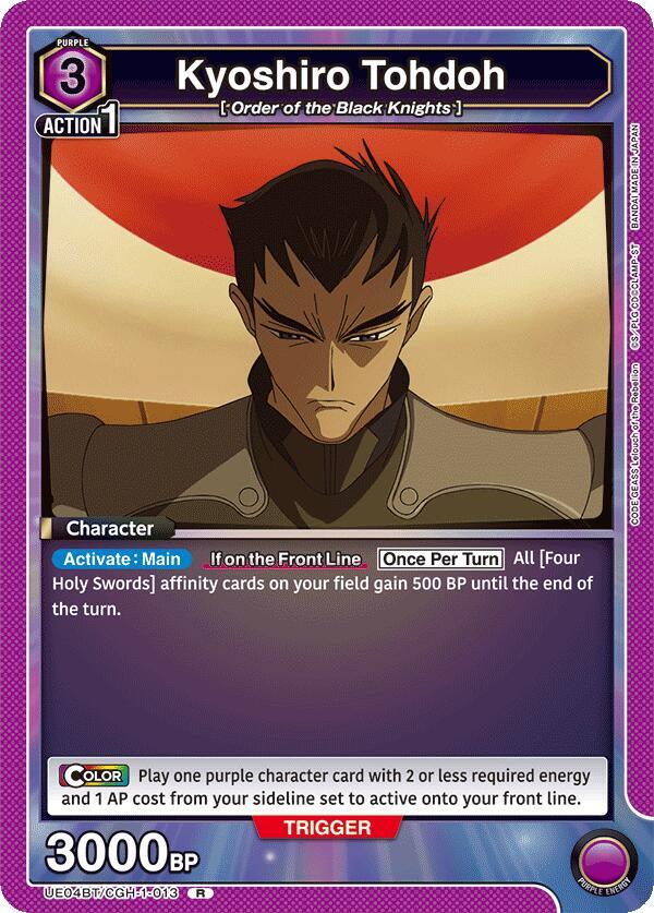 Kyoshiro Tohdoh (013) - UE04BT: CODE GEASS: Lelouch of the Rebellion (UE04BT) LP *FOIL*