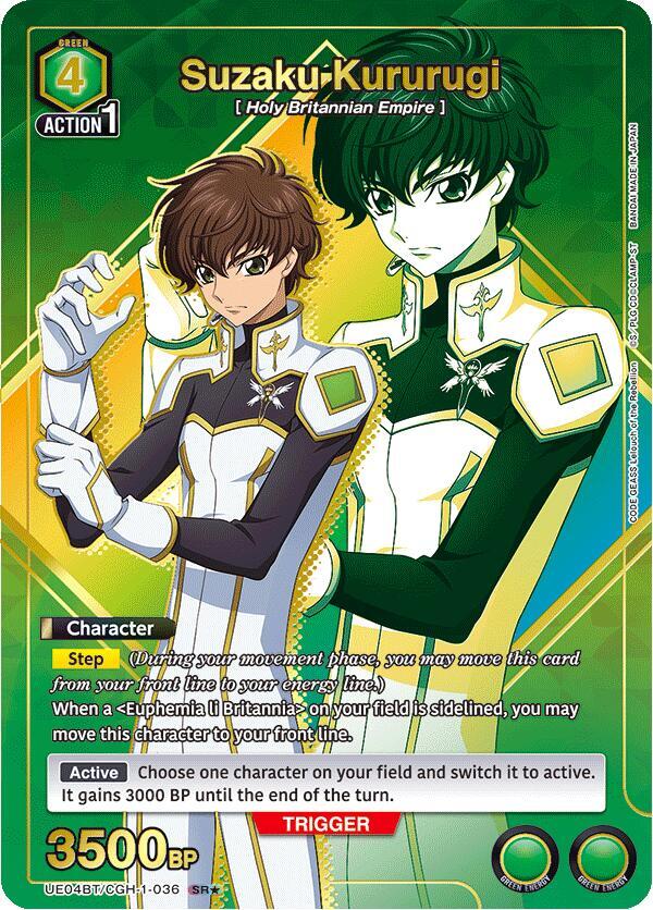 Suzaku Kururugi (036) (SR*) - UE04BT: CODE GEASS: Lelouch of the Rebellion (UE04BT) NM *FOIL*