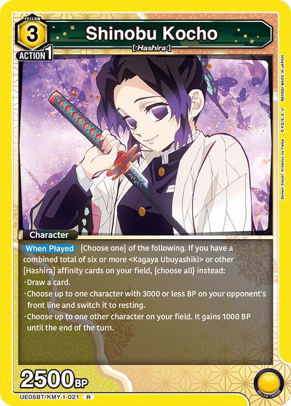 Shinobu Kocho (021) - UE05BT: Demon Slayer: Kimetsu no Yaiba (UE05BT) NM *FOIL*