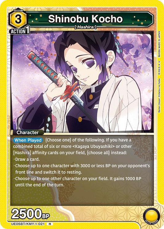 Shinobu Kocho (021) - UE05BT: Demon Slayer: Kimetsu no Yaiba (UE05BT) NM *FOIL*