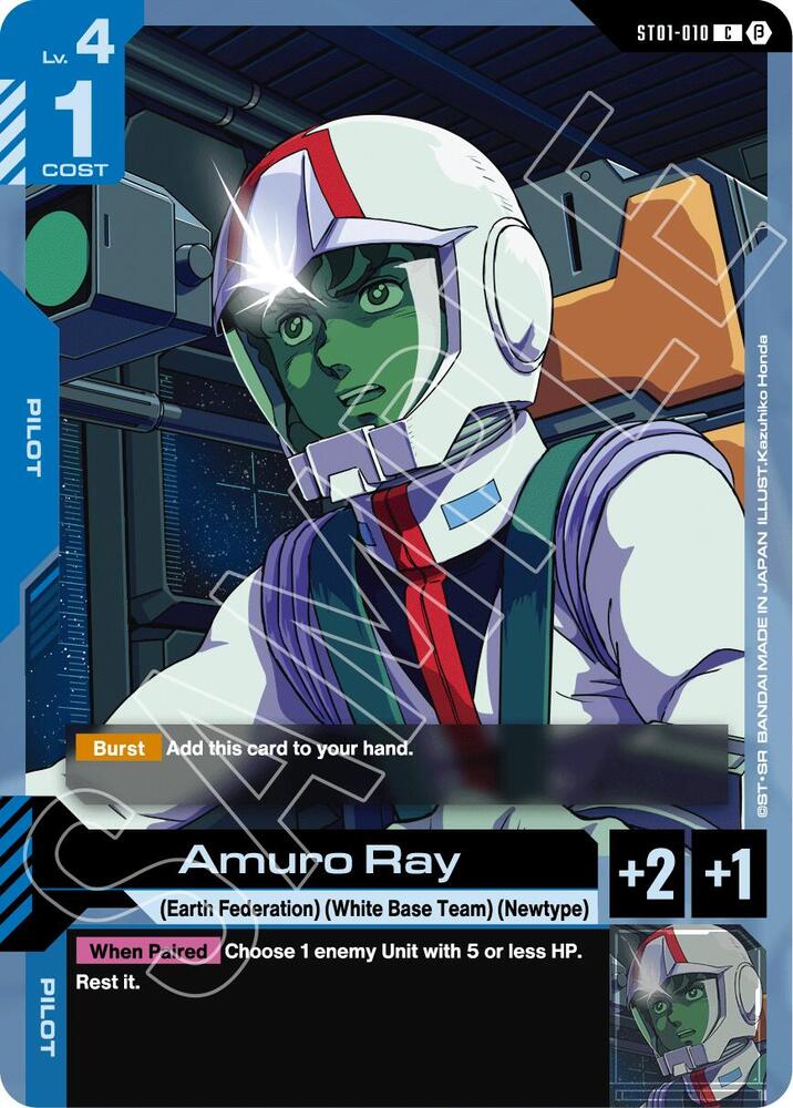 Amuro Ray - Edition Beta (GD01_b) NM
