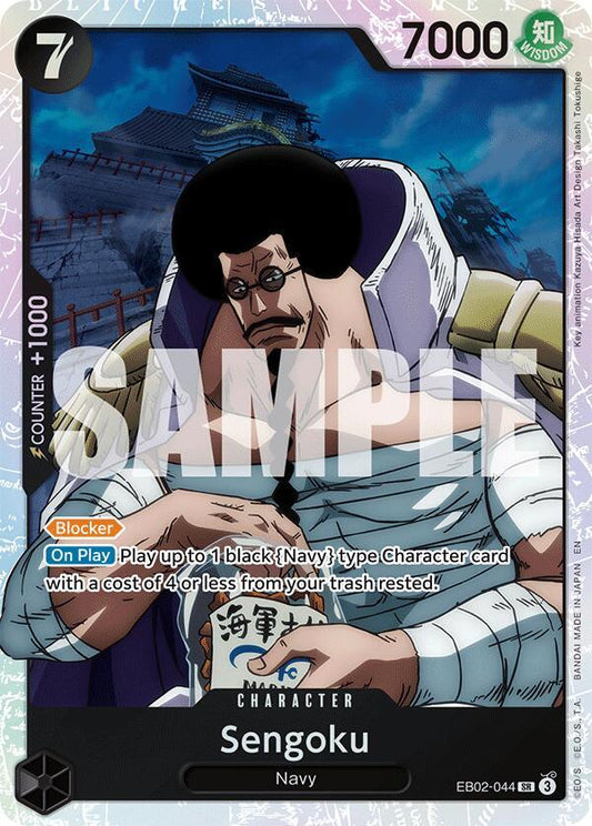 Sengoku - Extra Booster: Anime 25th Collection (EB-02) NM *FOIL*