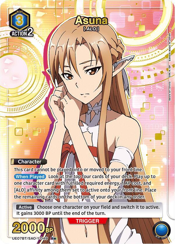 Asuna (049) (R*) - UE07BT: Sword Art Online (UE07BT) NM *FOIL*