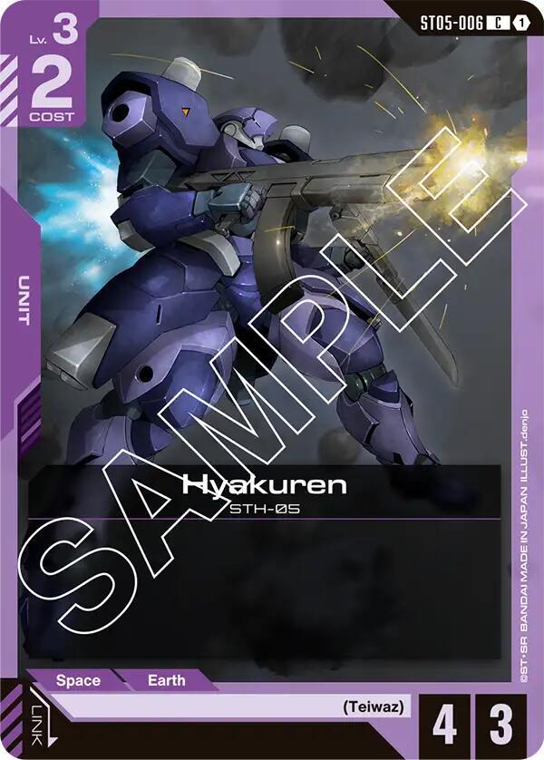 Hyakuren - Starter Deck 05: Iron Bloom (ST05) NM