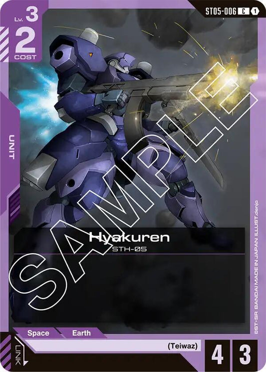 Hyakuren - Starter Deck 05: Iron Bloom (ST05) NM