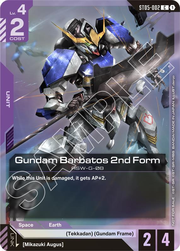 Gundam Barbatos 2nd Form (ST05 Release Event) - Gundam Promotional Cards (GCG-PR) NM *FOIL*