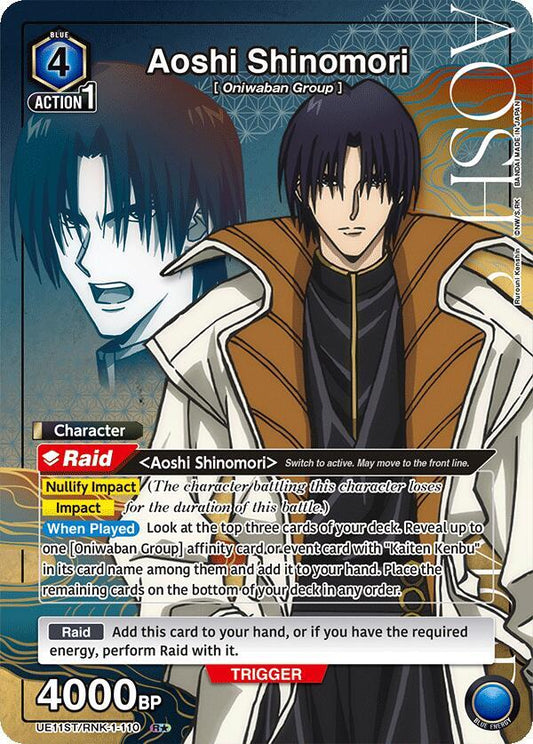 Aoshi Shinomori (R*) - UE11ST: Rurouni Kenshin Starter Deck (UE11ST) NM *FOIL*