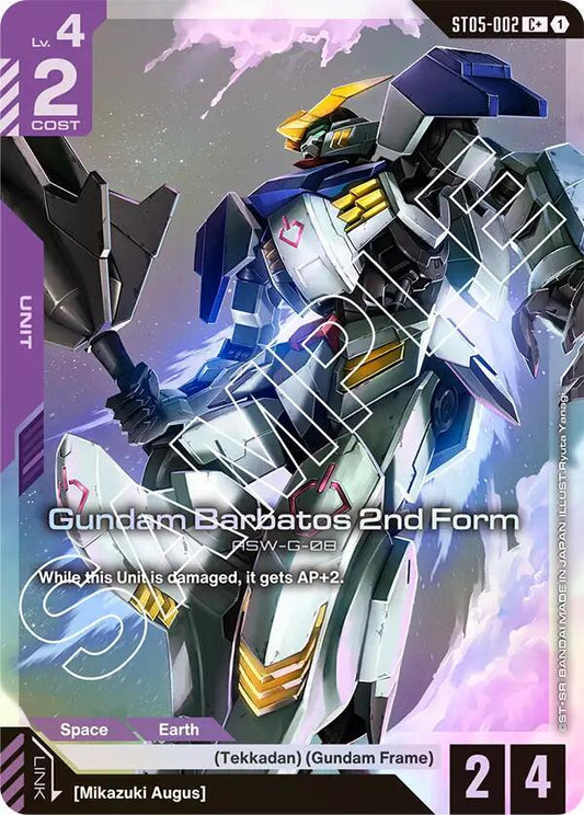 Gundam Barbatos 2nd Form (C+) - Starter Deck 05: Iron Bloom (ST05) NM *FOIL*