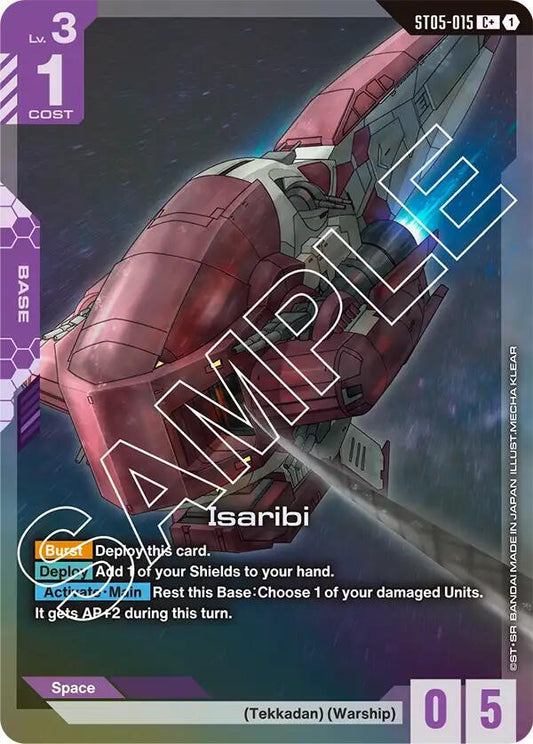 Isaribi (C+) - Starter Deck 05: Iron Bloom (ST05) NM *FOIL*