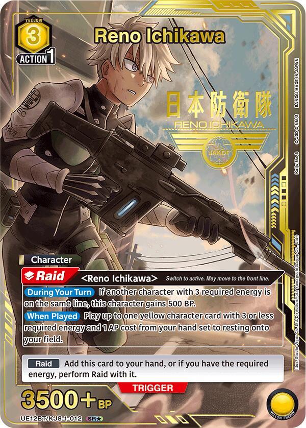 Reno Ichikawa (012) (SR*) - UE12BT: Kaiju No. 8 (UE12BT) NM *FOIL*
