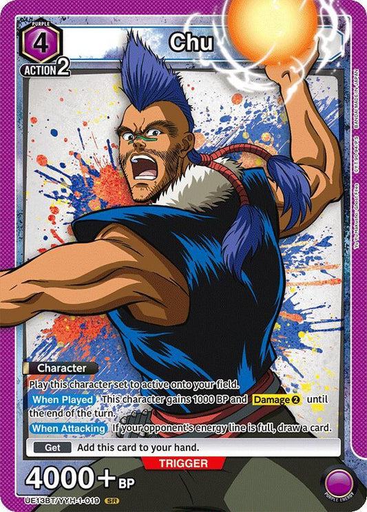Chu - UE13BT: Yu Yu Hakusho: Ghost Files (UE13BT) NM *FOIL*