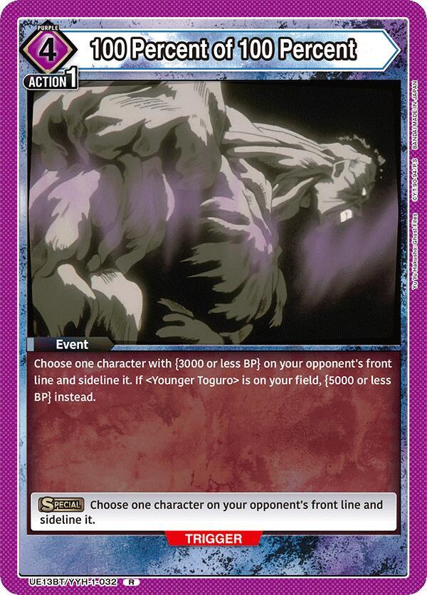 100 Percent of 100 Percent - UE13BT: Yu Yu Hakusho: Ghost Files (UE13BT) NM *FOIL*