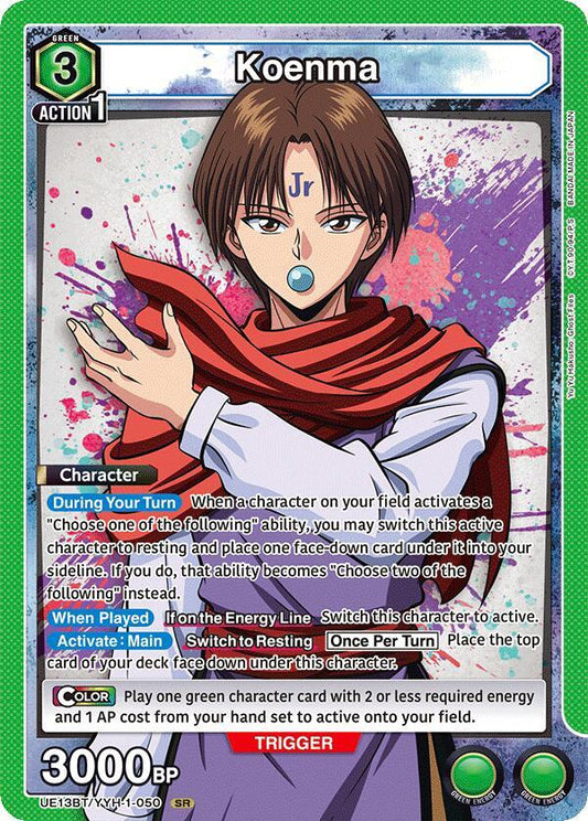 Koenma (050) - UE13BT: Yu Yu Hakusho: Ghost Files (UE13BT) NM *FOIL*