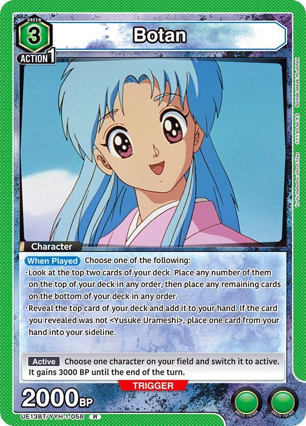 Botan (058) - UE13BT: Yu Yu Hakusho: Ghost Files (UE13BT) NM *FOIL*