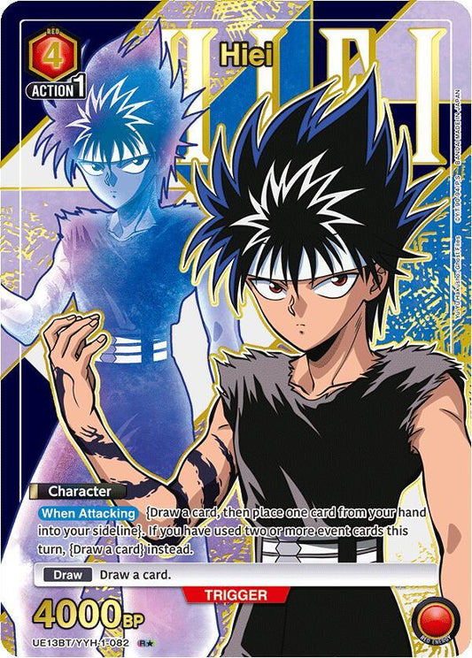 Hiei (082) (R*) - UE13BT: Yu Yu Hakusho: Ghost Files (UE13BT) NM *FOIL*