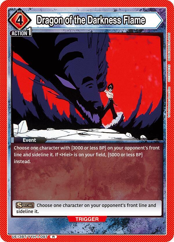 Dragon of the Darkness Flame - UE13BT: Yu Yu Hakusho: Ghost Files (UE13BT) NM *FOIL*