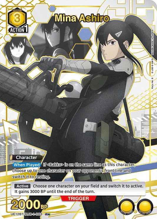 Mina Ashiro (003) (R*) - UE12BT: Kaiju No. 8 (UE12BT) NM *FOIL*