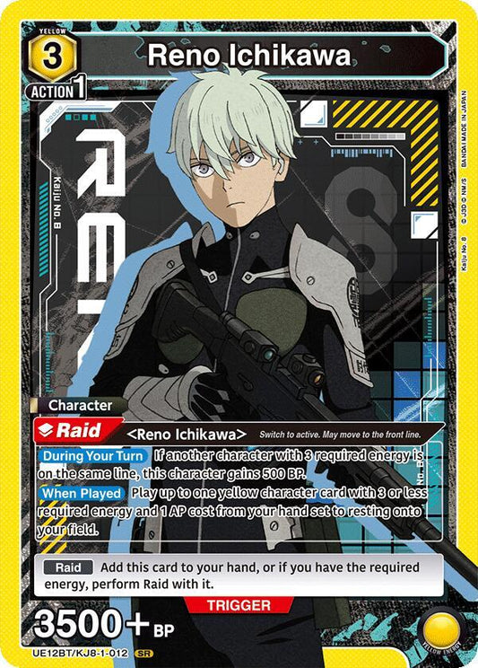 Reno Ichikawa (012) - UE12BT: Kaiju No. 8 (UE12BT) NM *FOIL*