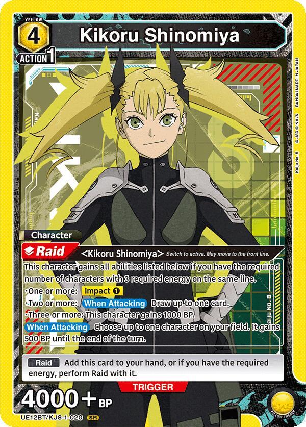 Kikoru Shinomiya (020) - UE12BT: Kaiju No. 8 (UE12BT) NM *FOIL*