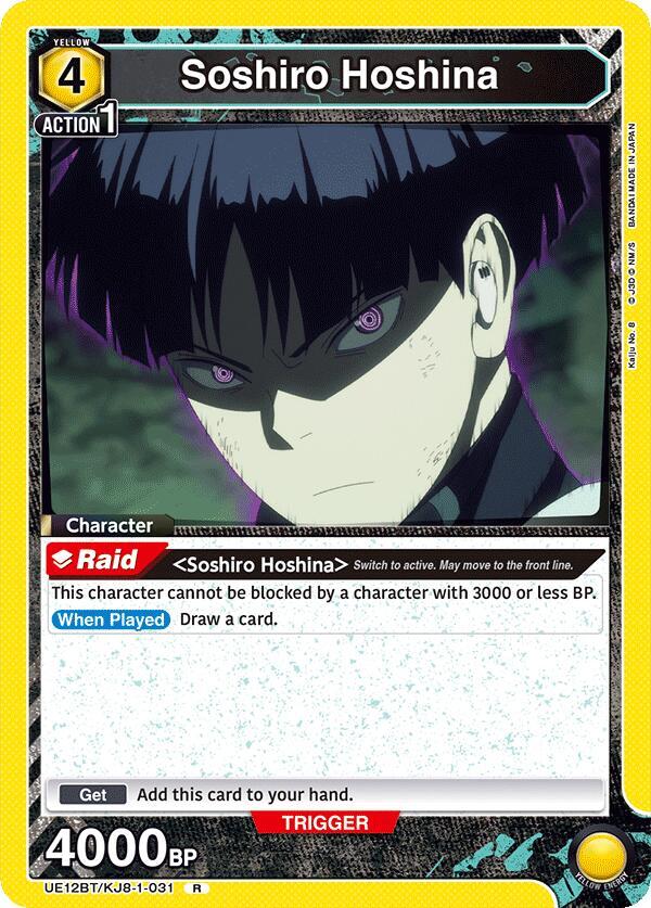 Soshiro Hoshina (031) - UE12BT: Kaiju No. 8 (UE12BT) NM *FOIL*