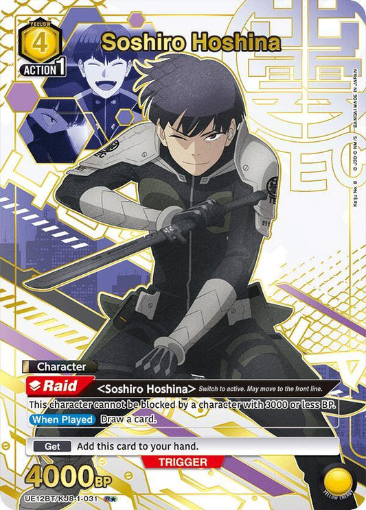 Soshiro Hoshina (031) (R*) - UE12BT: Kaiju No. 8 (UE12BT) NM *FOIL*