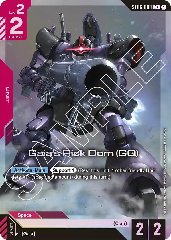 Gaia's Rick Dom (GQ) (C+) - Starter Deck 06: Clan Unity (ST06) NM *FOIL*