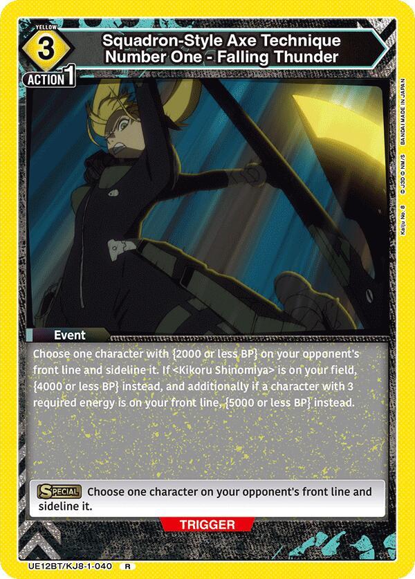 Squadron-Style Axe Technique Number One - Falling Thunder - UE12BT: Kaiju No. 8 (UE12BT) NM *FOIL*