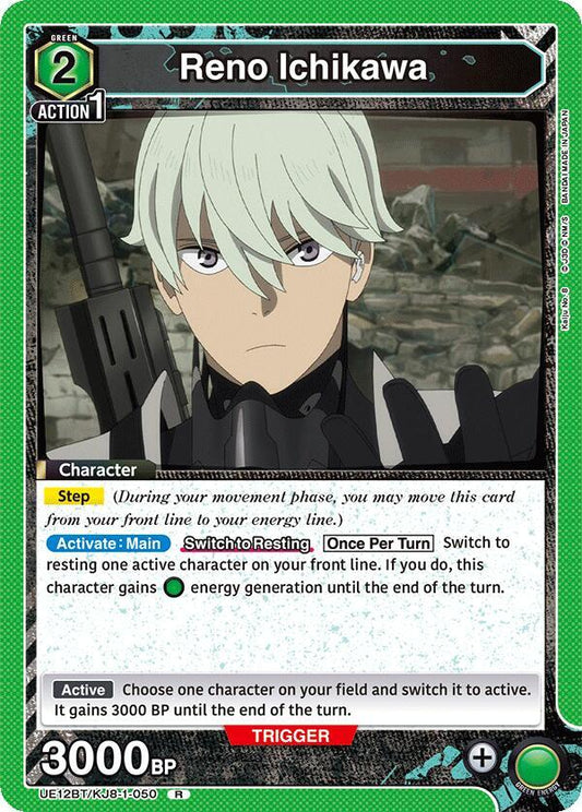 Reno Ichikawa (050) - UE12BT: Kaiju No. 8 (UE12BT) NM *FOIL*