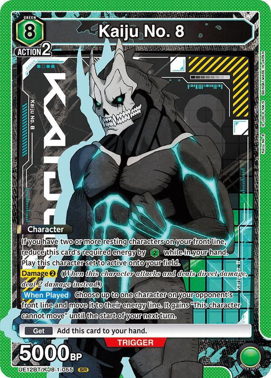 Kaiju No. 8 (055) - UE12BT: Kaiju No. 8 (UE12BT) NM *FOIL*
