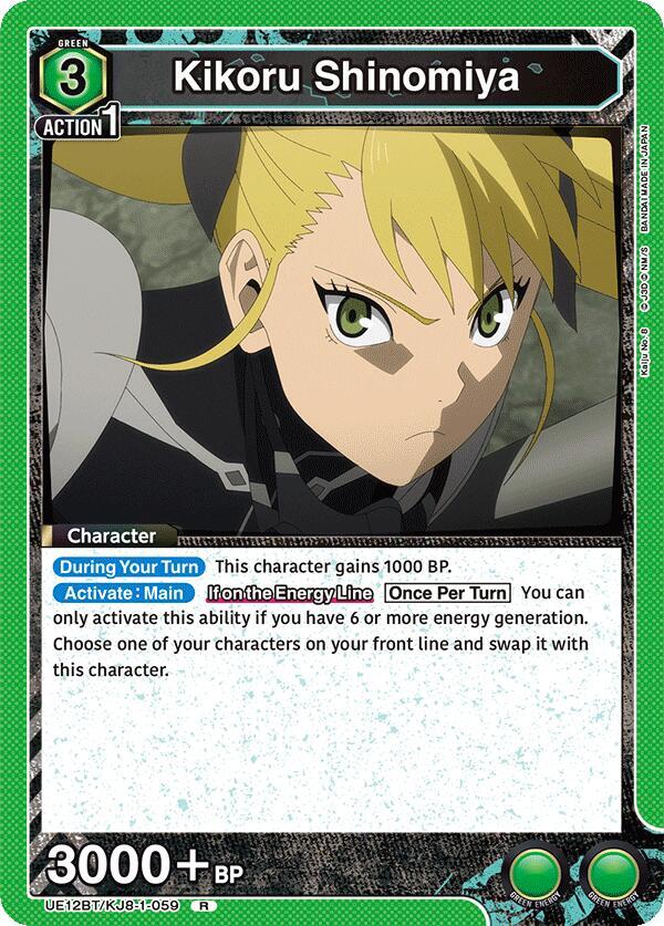 Kikoru Shinomiya (059) - UE12BT: Kaiju No. 8 (UE12BT) NM *FOIL*