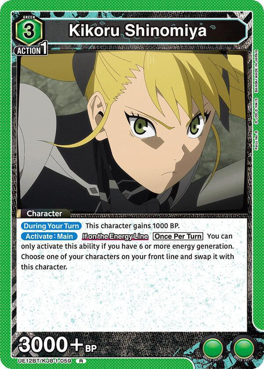 Kikoru Shinomiya (059) - UE12BT: Kaiju No. 8 (UE12BT) NM *FOIL*