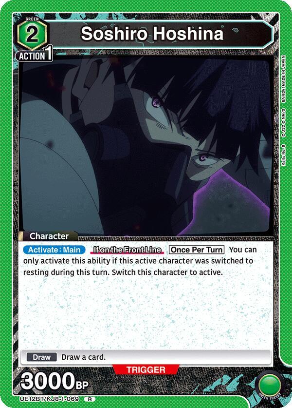 Soshiro Hoshina (069) - UE12BT: Kaiju No. 8 (UE12BT) NM *FOIL*