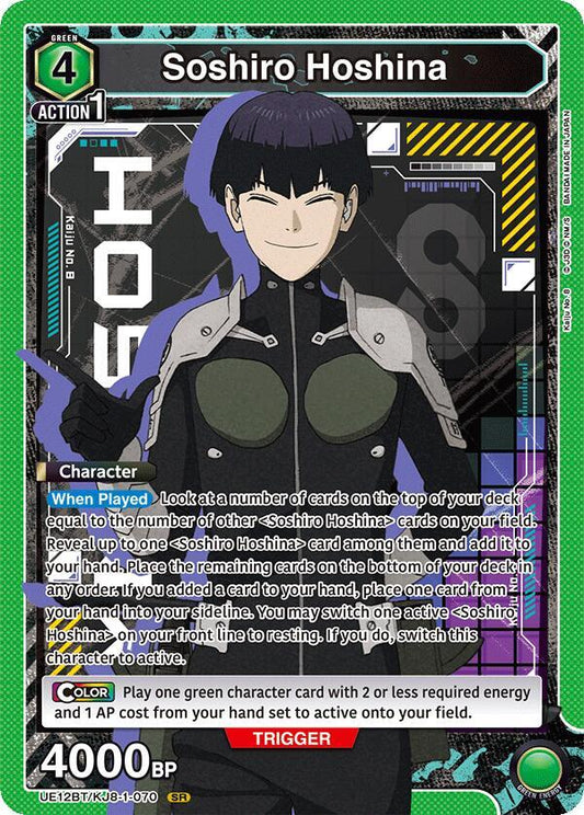 Soshiro Hoshina (070) - UE12BT: Kaiju No. 8 (UE12BT) NM *FOIL*