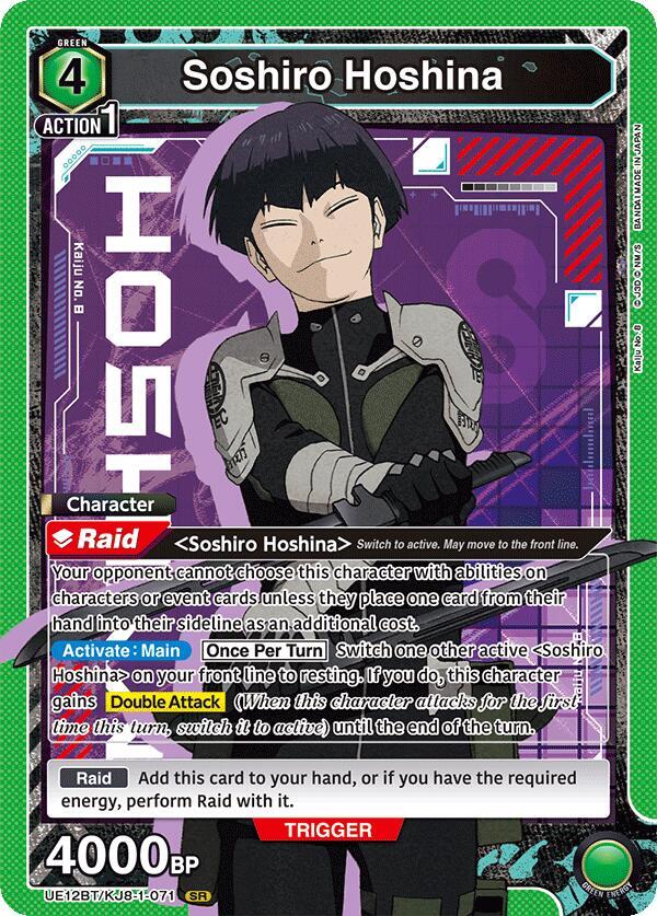 Soshiro Hoshina (071) - UE12BT: Kaiju No. 8 (UE12BT) NM *FOIL*