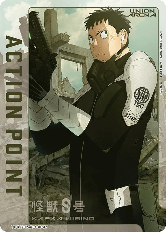 Action Point Card (AP07) - UE12BT: Kaiju No. 8 (UE12BT) NM