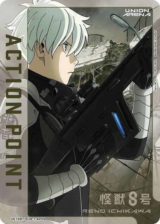 Action Point Card (AP09) - UE12BT: Kaiju No. 8 (UE12BT) NM