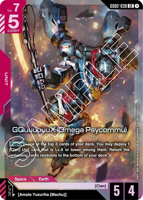 GQuuuuuuX (Omega Psycommu) - Dual Impact (GD02) NM *FOIL*