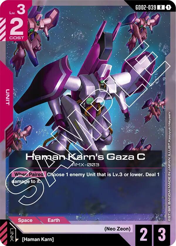 Haman Karn's Gaza C - Dual Impact (GD02) NM *FOIL*