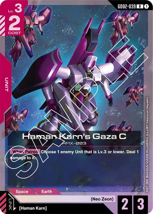 Haman Karn's Gaza C - Dual Impact (GD02) NM *FOIL*