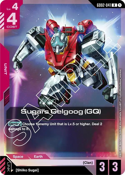 Sugai's Gelgoog (GQ) - Dual Impact (GD02) NM *FOIL*