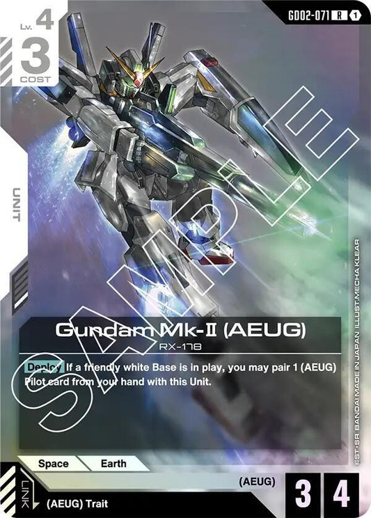 Gundam Mk-II (AEUG) - Dual Impact (GD02) NM *FOIL*