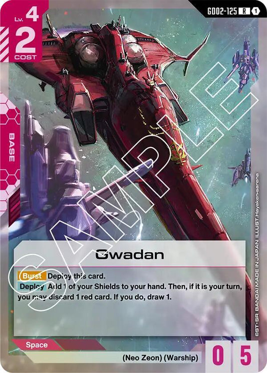 Gwadan - Dual Impact (GD02) NM *FOIL*