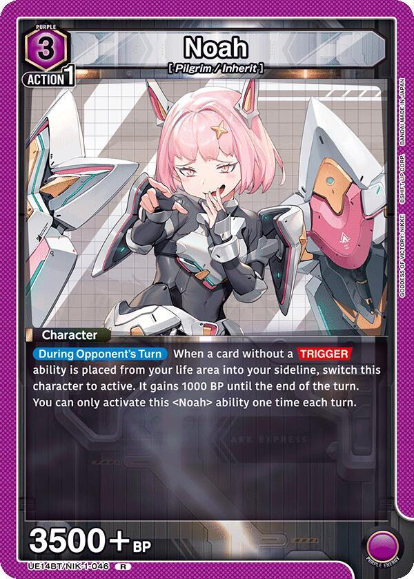 Noah (046) - UE14BT: GODDESS OF VICTORY: NIKKE (UE14BT) NM *FOIL*