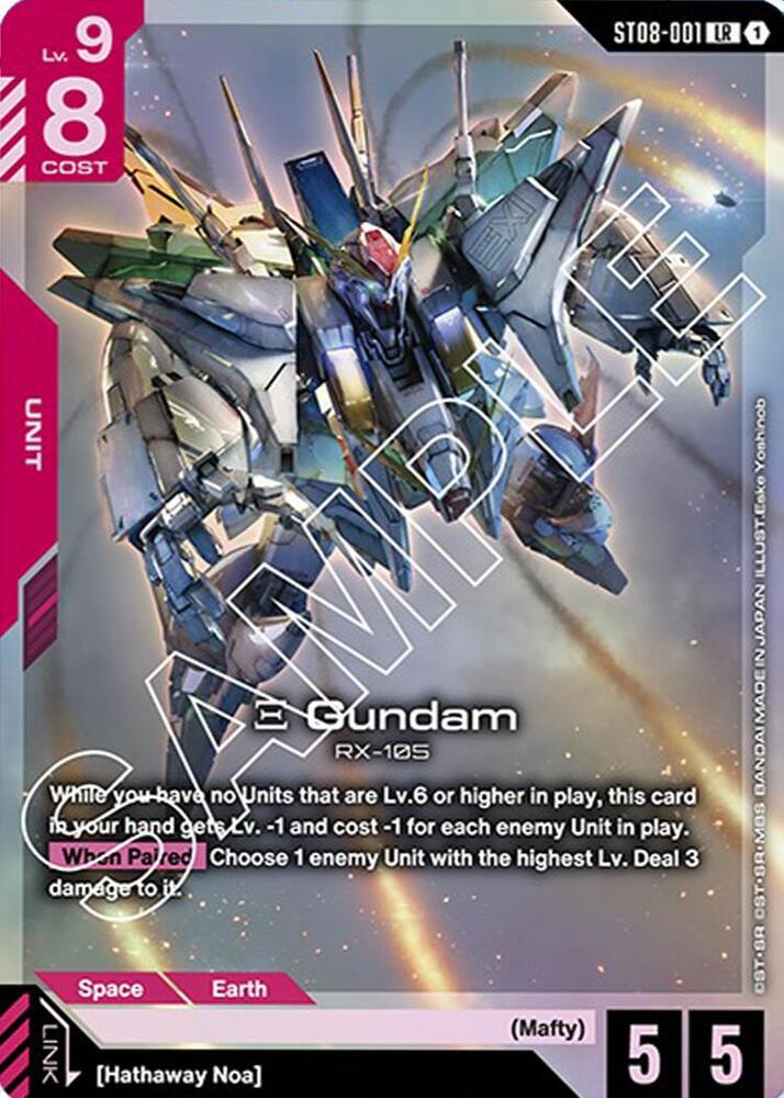 Xi Gundam (ST08-001) - Starter Deck 08: Flash of Radiance (ST08) NM *FOIL*