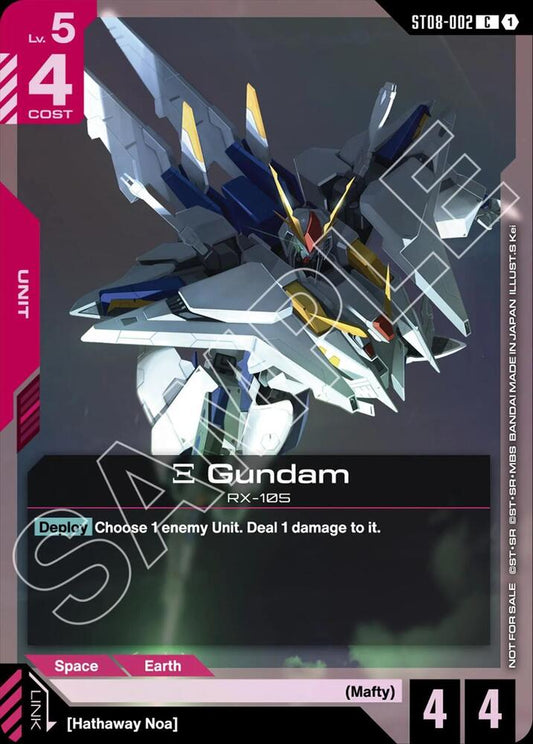 Xi Gundam (ST08 Release Event) - Gundam Promotional Cards (GCG-PR) NM *FOIL*