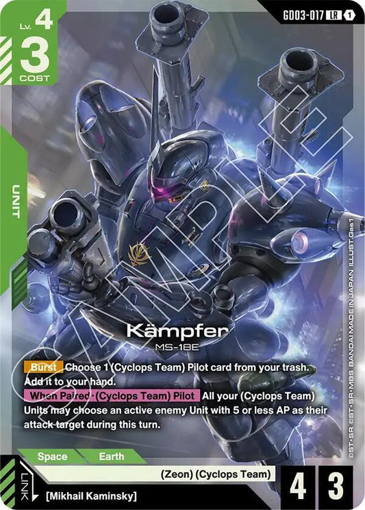 Kampfer - Steel Requiem (GD03) NM *FOIL*