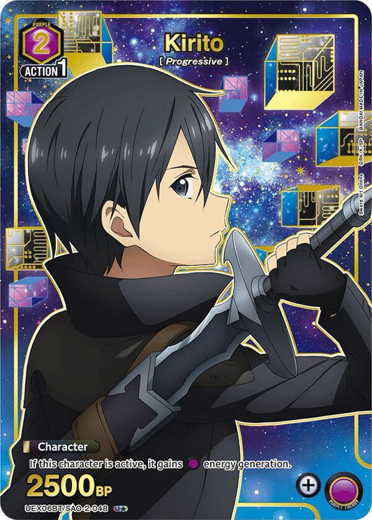 Kirito (048) (U*) - UEX06BT: Sword Art Online Vol.2 (UEX06BT) NM *FOIL*