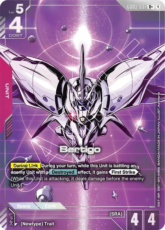 Bertigo (R+) - Steel Requiem (GD03) NM *FOIL*