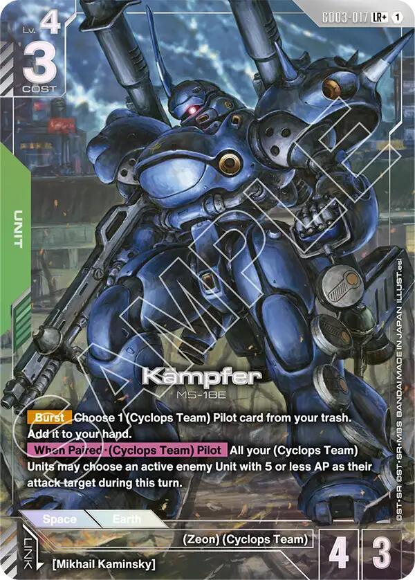 Kampfer (LR+) - Steel Requiem (GD03) NM *FOIL*